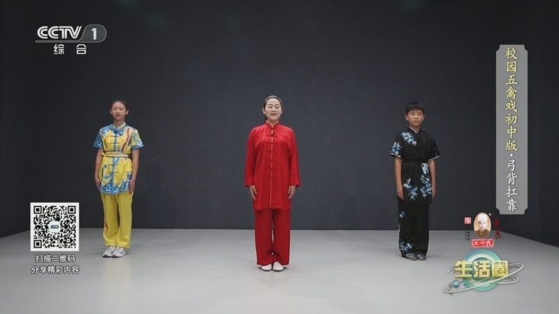 生活圈 《生活圈》 20240716