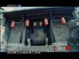 燃烧的黄龙旗 燃烧的黄龙旗（二）：吴钩血
