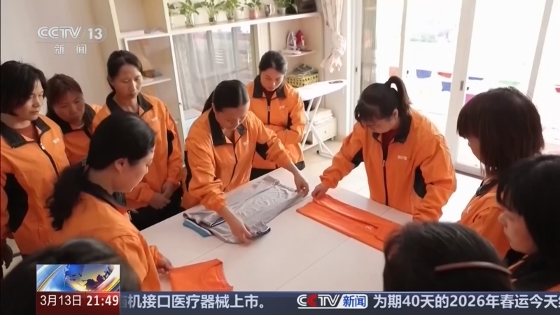 《新闻1+1》 20260313 未来五年，我们的生活将发生哪些改变？