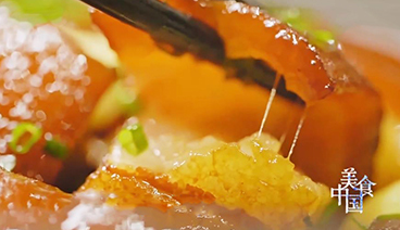 美食中国 《美食中国》 20201116 系列片《一城一味》之妙味当家