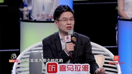 国学小名士第二季 油田才子信心突围 胸有成竹剑指七星