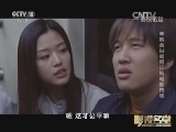 影视名堂 《影视名堂》 20150908 中韩合拍如何玩转电影市场