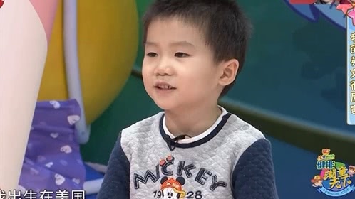 潮童天下 我的英文很厉害
