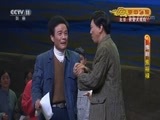 CCTV空中剧院 《CCTV空中剧院》 20171108 豫剧《焦裕禄》 1/2