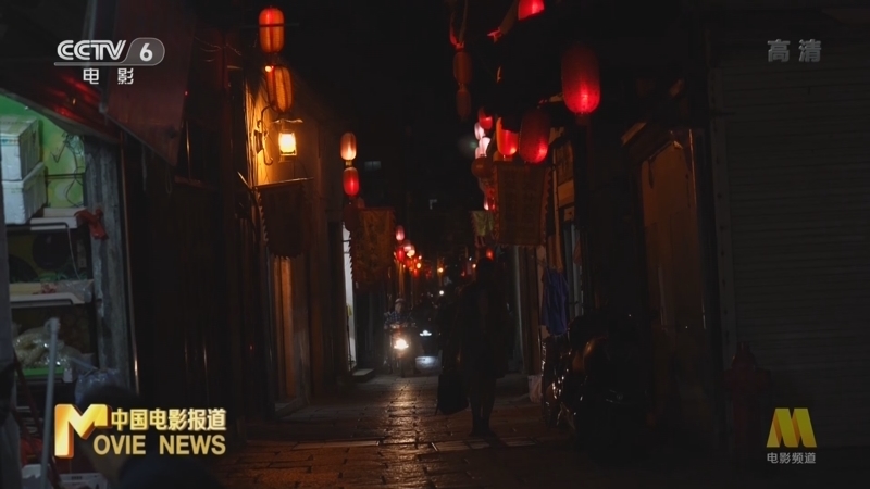 中国电影报道 《电影快讯》 20221130