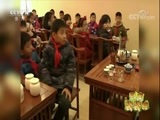 新闻袋袋裤 《新闻袋袋裤》 20180312
