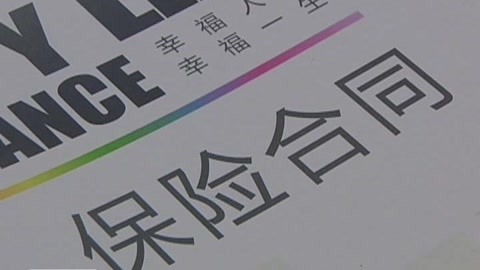 城市直通车 大连以房养老第一人