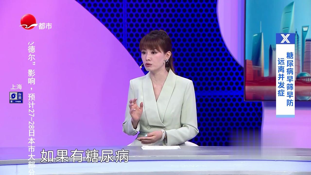 X诊所. 直击糖尿病周围神经病变