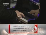 CCTV音乐厅 《CCTV音乐厅》 20170524 “漫步经典”系列音乐会（十三）北京肖邦国际青少年钢琴比赛颁奖音乐会