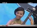 风华国乐 《风华国乐》 20160805