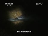 地理中国 《地理中国》 20150707 水下谜团·幽洞奇物