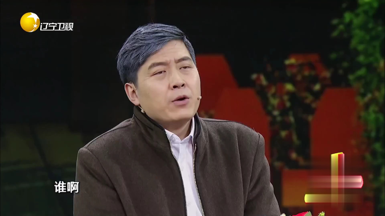 欢乐集结号 小品《好久不见》