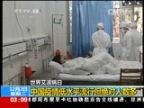 新闻直播间 《新闻直播间》 20141202 03:00