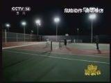 新闻袋袋裤 《新闻袋袋裤》 20130128