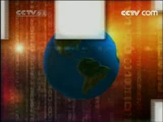 新闻袋袋裤 新闻袋袋裤 2008年 第95期