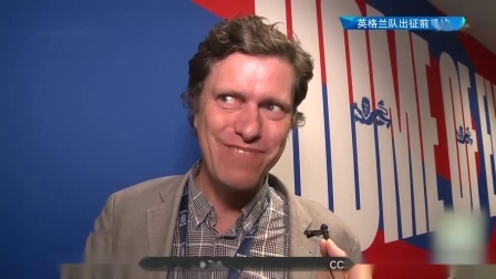 豪门聚焦 英格兰大胜 对比利时很有信心