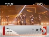 精彩音乐汇 《精彩音乐汇》 20150708