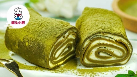 罐头小厨 网红抹茶毛巾卷
