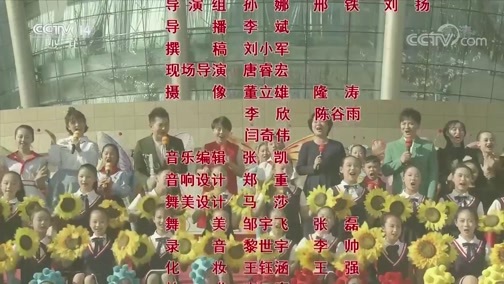 大手牵小手 《大手牵小手》 20200106 走进永康（一）