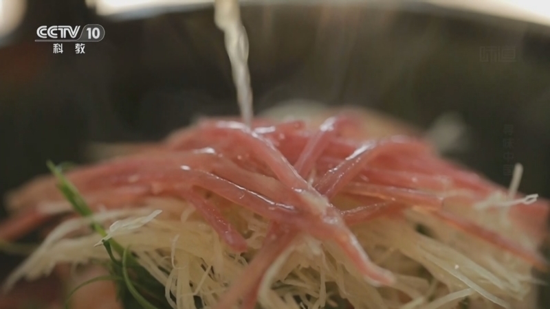 味道 《味道》 20250923 寻味中国（16）