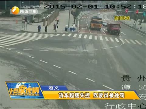 华夏夜表情 《华夏夜表情》 20150209
