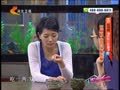 家政女皇 《家政女皇》20140726：好吃时令菜  清热败火祛寒湿