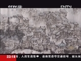新闻周刊 [新闻周刊] 20130406