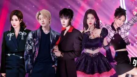 蔡徐坤鞠婧祎跨年开唱 跑男团陪你迎接2023