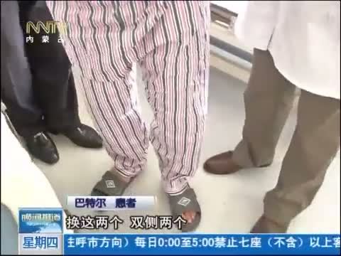 晚间报道 《晚间报道-内蒙古》 20140626