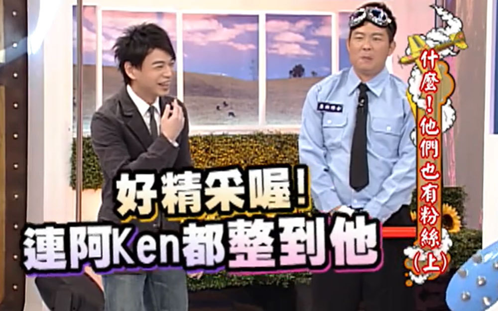 陈汉典危！助理主持人竞聘上岗