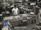 天网 《天网》 20160510 追赃陷阱