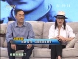 马兰花开 《马兰花开》 20161119 张谦 李萍：戏里家里半辈子