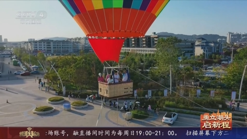 中国舆论场 《中国舆论场》 20240728