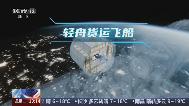 新闻直播间 《新闻直播间》 20251209 10:00