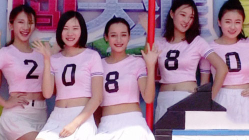 男生女生向前冲 第九季 粉红女郎组合来袭！