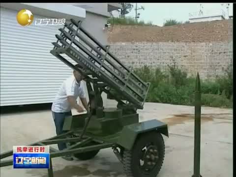 辽宁新闻 《辽宁新闻》 20140811