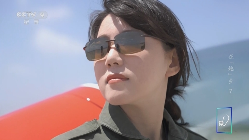 《在“她”乡》 第7集 王曌华宸