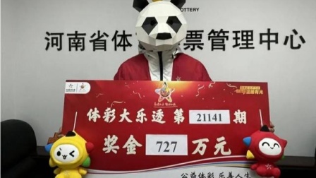 体育show 彩民450元守号3期击中大乐透二等奖 奖金720万