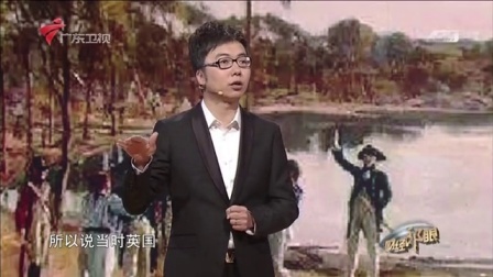 财经郎眼 漫谈房地产限购政策