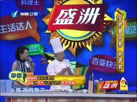 好好学习吧 《好好学习吧》 20140522