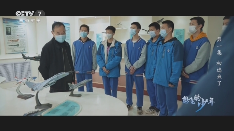 国防故事 《国防故事》 20240102 想飞的少年 第1集 初选来了