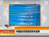 新闻夜总汇 《新闻大通道》 20160809