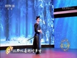角儿来了 《角儿来了》 20180401 裴艳玲