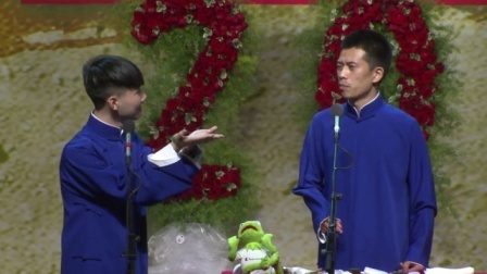 德云社纲丝节相声大会  2016 《学哑语》陶云圣 于鹤真