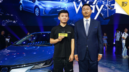 1.2T+1.8L双擎 全新一代卡罗拉上市