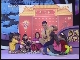 英雄出少年 《英雄出少年》 20130210
