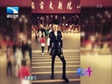 大王小王 《大王小王》 20160618 李琦：很正经的“老顽童”