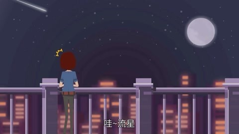 托比恋爱学 七夕祝福给单身的你