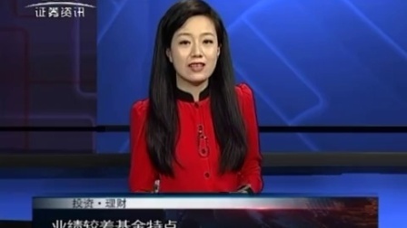 投资理财 2017 孙庭阳基金观察:如何避开业绩差基金 170629
