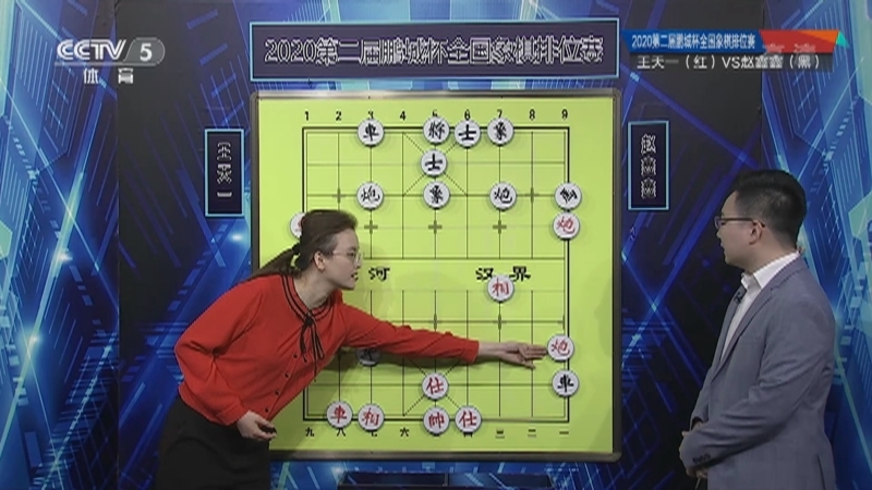 [棋牌乐]20210529 王天一VS赵鑫鑫